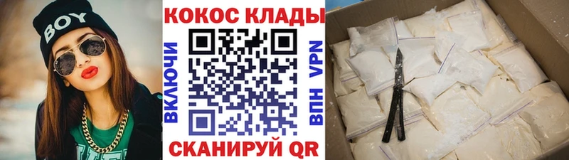 COCAIN Эквадор  где купить   Красновишерск 