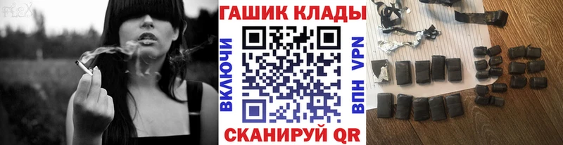 ГАШИШ ice o lator  как найти закладки  Красновишерск 