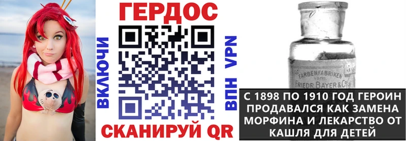 ГЕРОИН Афган  Красновишерск 