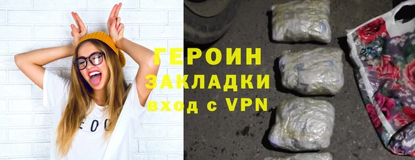 амфетамин Абинск