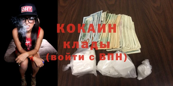 амфетамин Абинск