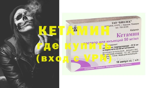 амфетамин Абинск
