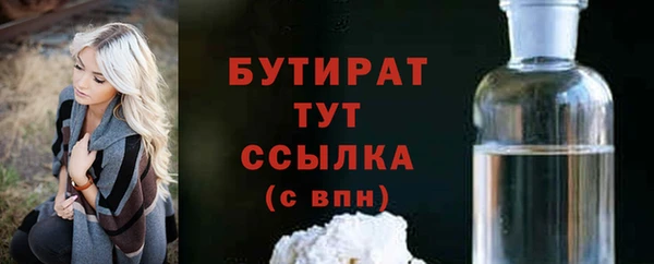 ПСИЛОЦИБИНОВЫЕ ГРИБЫ Абдулино