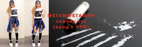 амфетамин Абинск