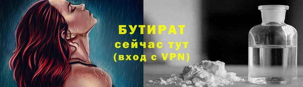ПСИЛОЦИБИНОВЫЕ ГРИБЫ Абдулино