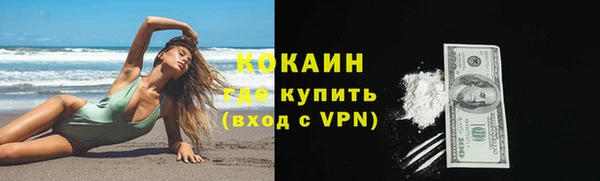 амфетамин Абинск