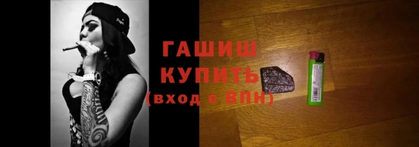 амфетамин Абинск