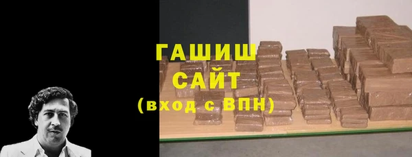 ПСИЛОЦИБИНОВЫЕ ГРИБЫ Абдулино