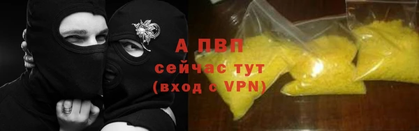 ПСИЛОЦИБИНОВЫЕ ГРИБЫ Абдулино