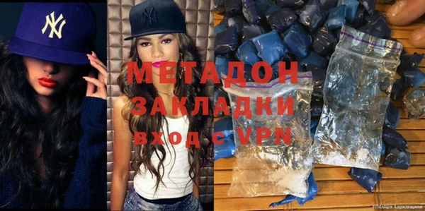 амфетамин Абинск