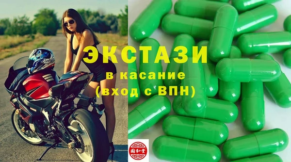 амфетамин Абинск