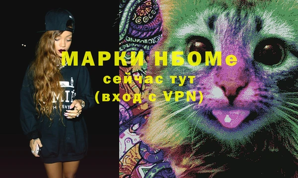 ПСИЛОЦИБИНОВЫЕ ГРИБЫ Абдулино