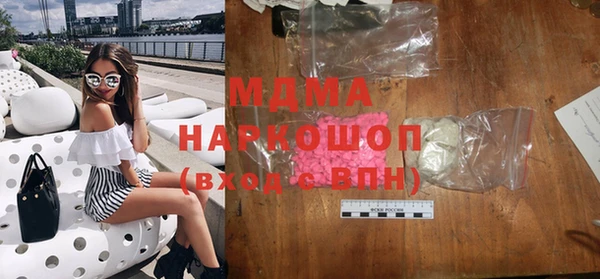 ПСИЛОЦИБИНОВЫЕ ГРИБЫ Абдулино