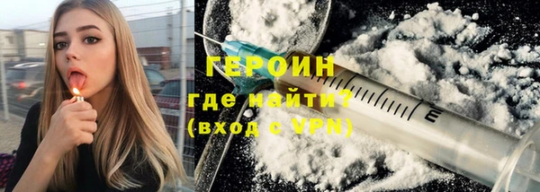 ПСИЛОЦИБИНОВЫЕ ГРИБЫ Абдулино
