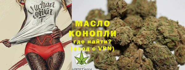 амфетамин Абинск