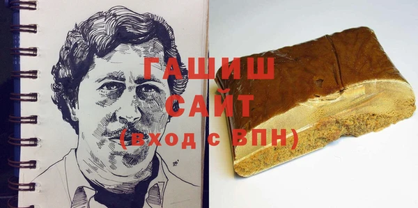 каннабис Абаза