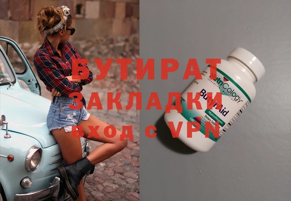 прущие грибы Няндома