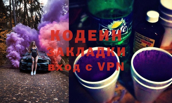 каннабис Абаза