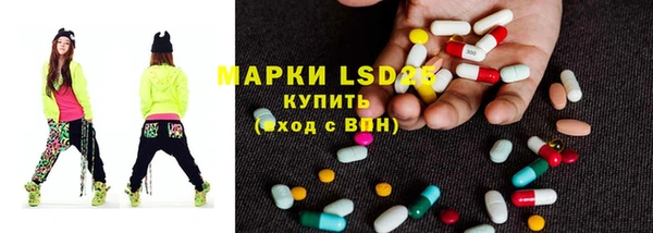 ПСИЛОЦИБИНОВЫЕ ГРИБЫ Абдулино
