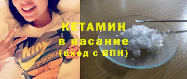 амфетамин Абинск
