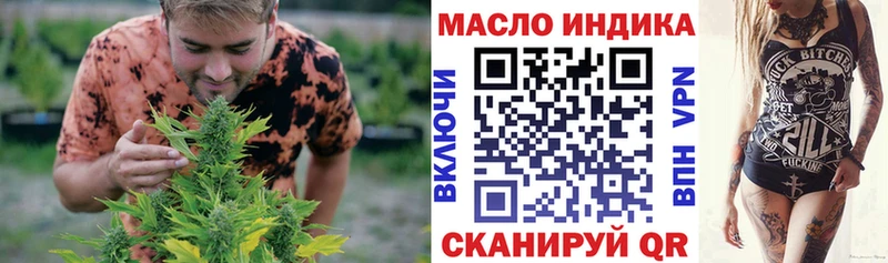 Дистиллят ТГК вейп  Красновишерск 