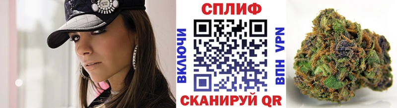 Бошки Шишки сатива  Красновишерск 